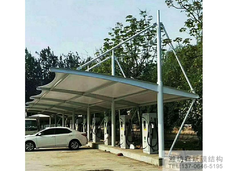膜结构充电桩